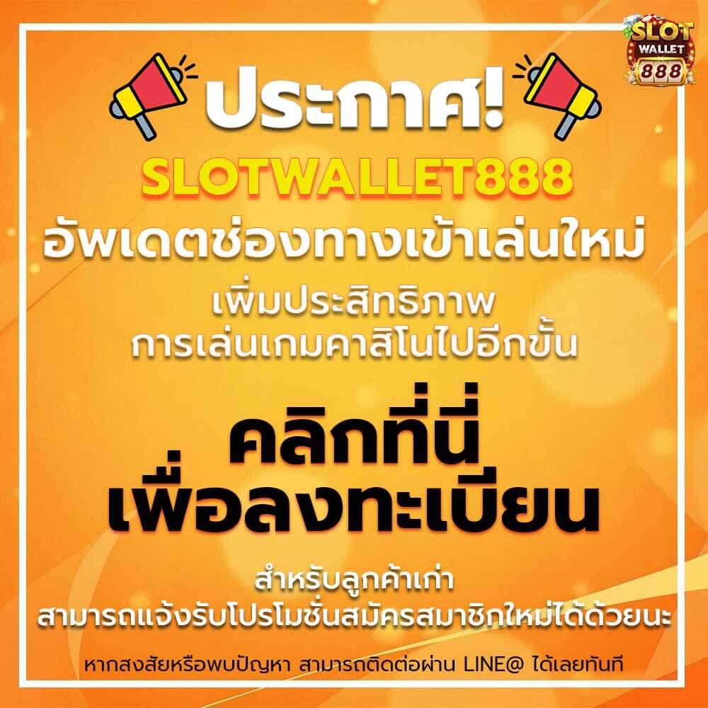 ทาง เข้า sbobet เว็บตรง สล็อต ฝากถอนออโต้ ไม่ผ่านเอเย่นต์ 2026