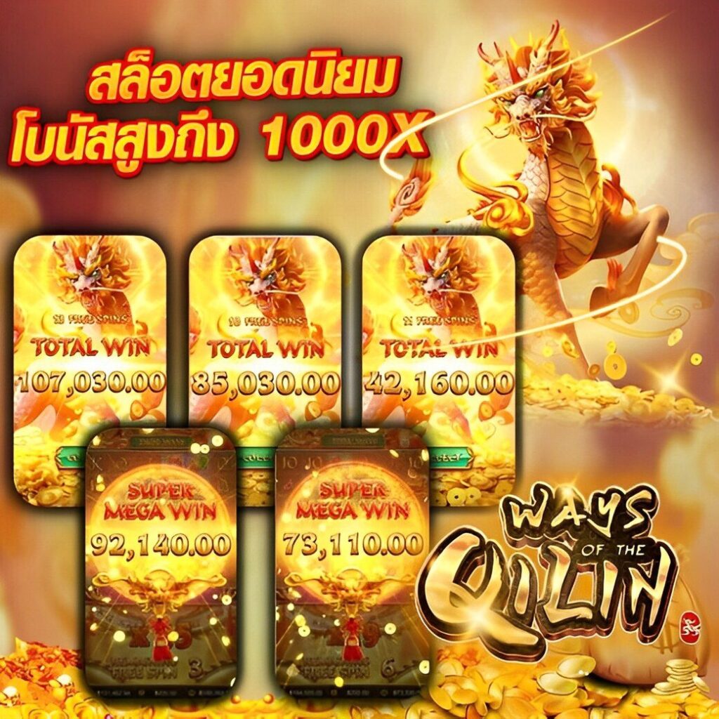 ทางเข้า 168bet เว็บตรง สล็อต ฝากถอนออโต้ ไม่ผ่านเอเย่นต์ 2026