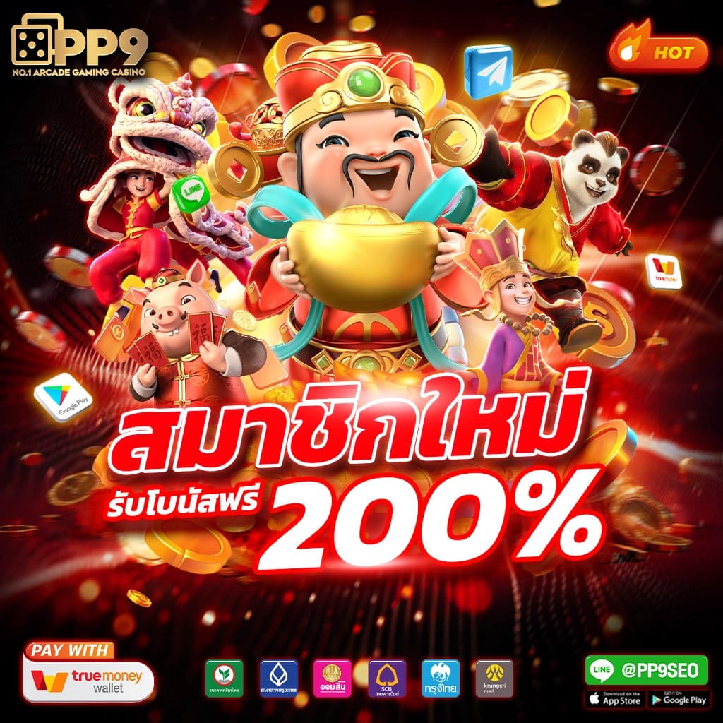 ทางเข้า fun88 เว็บตรง สล็อต ฝากถอนออโต้ ไม่ผ่านเอเย่นต์ 2026