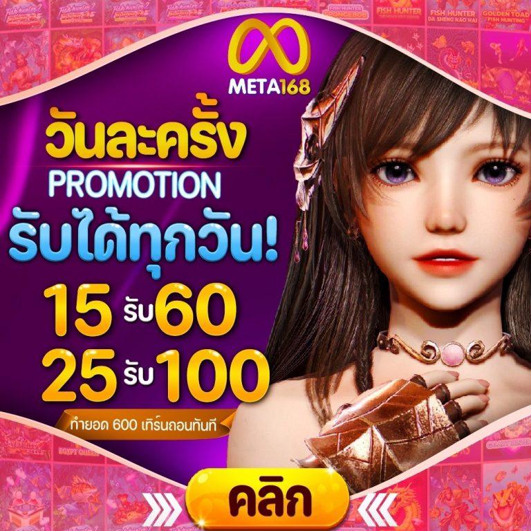 ทางเข้า sbobet ใหม่ล่าสุด เว็บตรง สล็อต ฝากถอนออโต้ ไม่ผ่านเอเย่นต์ 2026