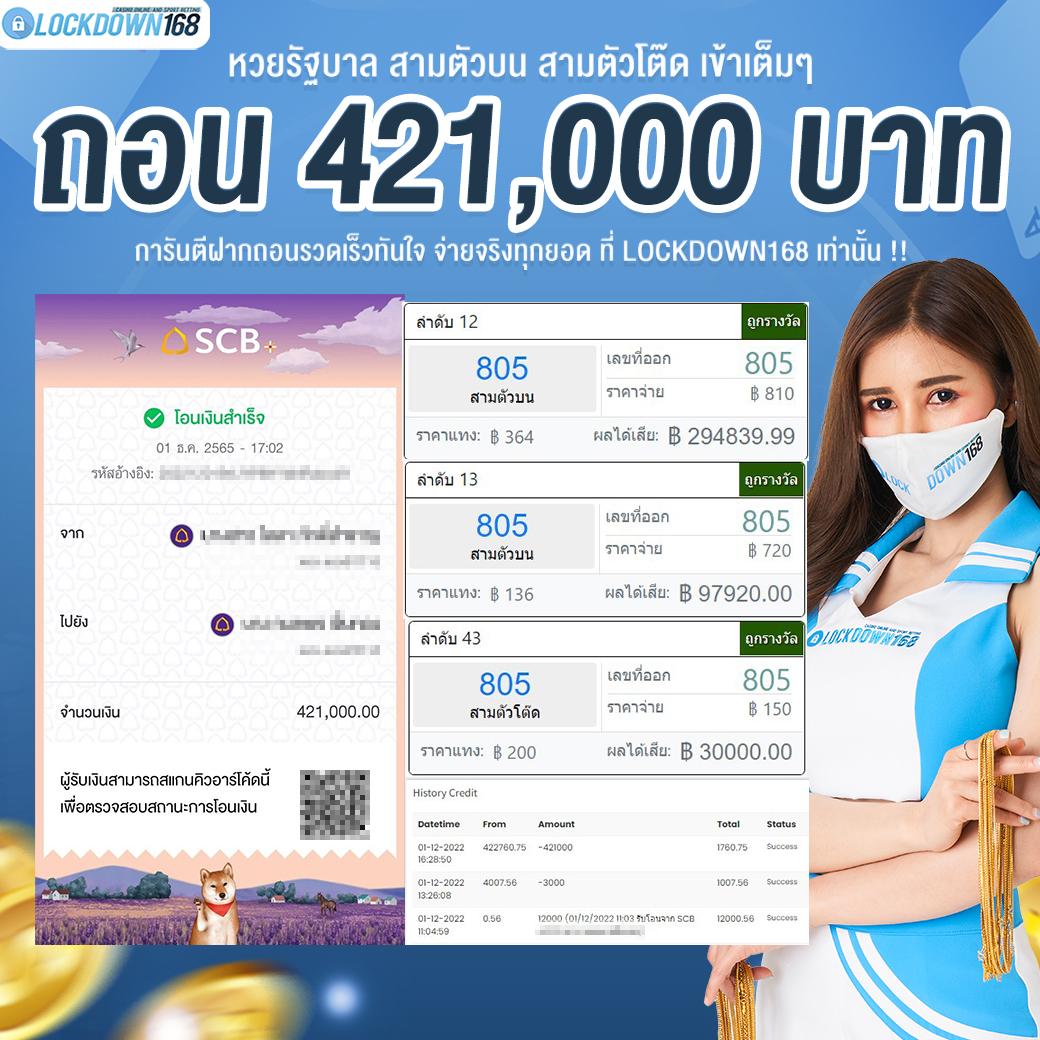 ทางเข้า ufabet168 มือ ถือ เว็บตรง สล็อต ฝากถอนออโต้ ไม่ผ่านเอเย่นต์ 2026