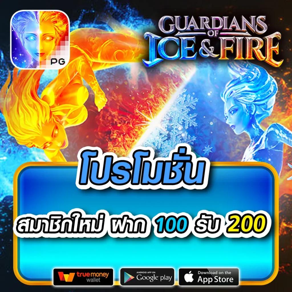 ทางเข้า ufabet888 เว็บตรง สล็อต ฝากถอนออโต้ ไม่ผ่านเอเย่นต์ 2026