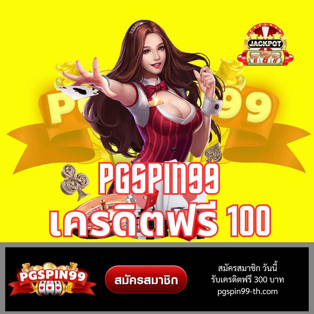 ทางเข้าsbobet เว็บตรง สล็อต ฝากถอนออโต้ ไม่ผ่านเอเย่นต์ 2026