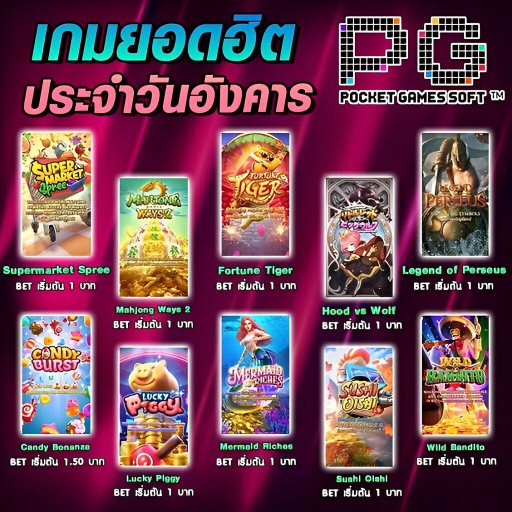 ทางเข้าufabet168 เว็บตรง สล็อต ฝากถอนออโต้ ไม่ผ่านเอเย่นต์ 2026