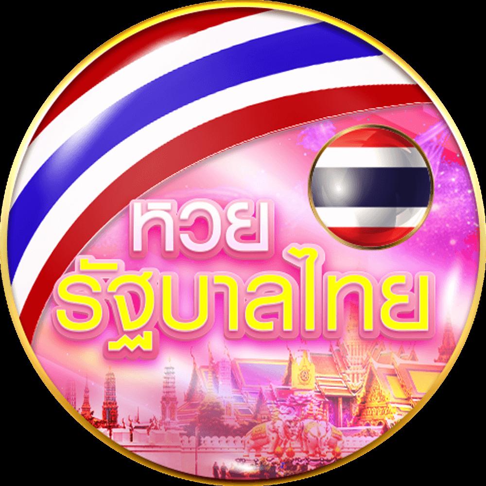 ทางเข้าufabet เว็บตรง สล็อต ฝากถอนออโต้ ไม่ผ่านเอเย่นต์ 2026