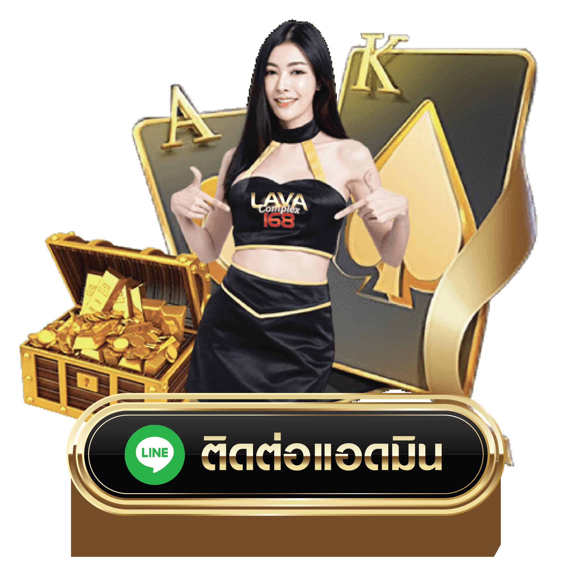 นาคา888 เว็บตรง สล็อต ฝากถอนออโต้ ไม่ผ่านเอเย่นต์ 2026