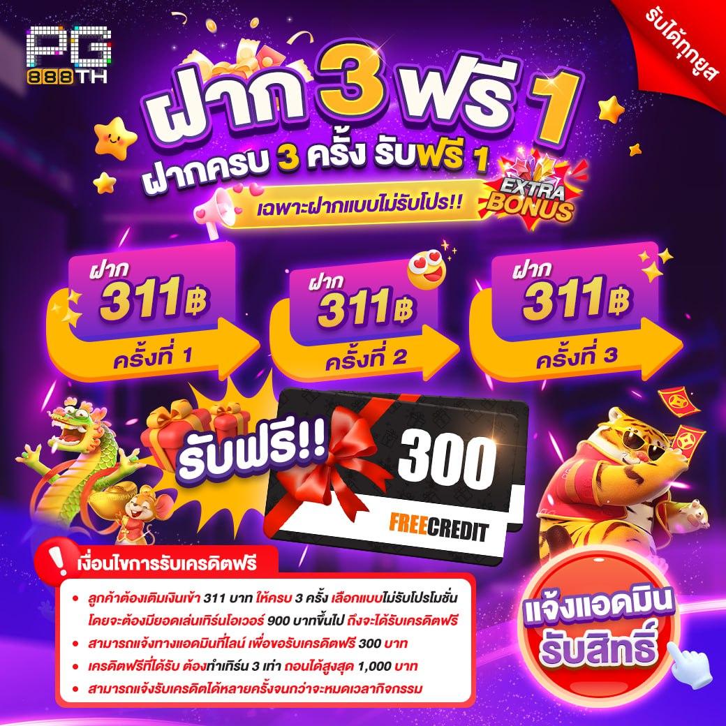 นาซ่า24 เว็บตรง สล็อต ฝากถอนออโต้ ไม่ผ่านเอเย่นต์ 2026