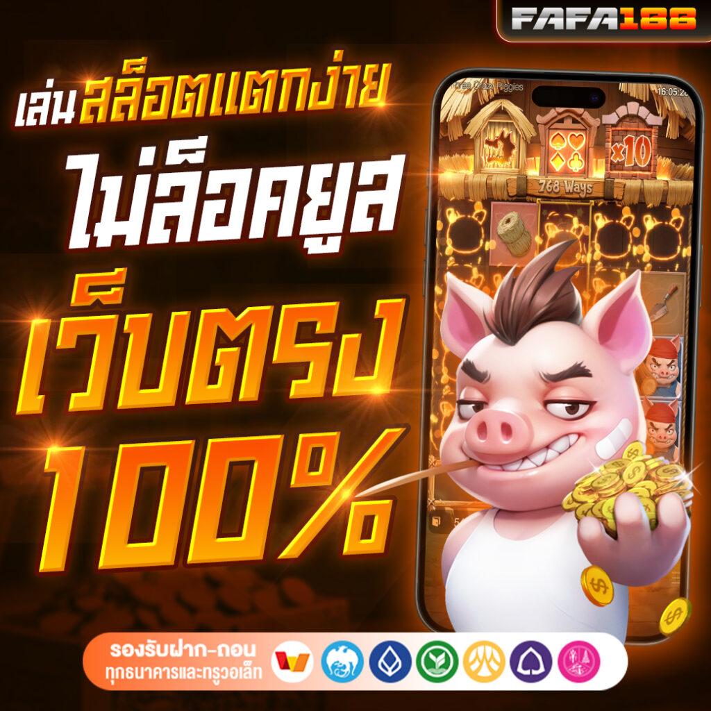 บาคาร่า168 เว็บตรง เว็บคาสิโนบาคาร่า168 เว็บตรง/สล็อต/ฝากถอนออโต้ 2026