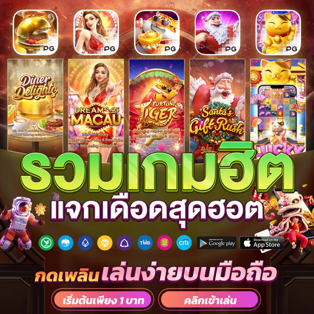 ผลหวยฮานอยพิเศษ เว็บตรง สล็อต ฝากถอนออโต้ ไม่ผ่านเอเย่นต์ 2026
