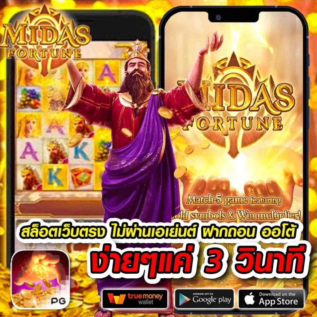 ฝาก1รับ100 เว็บตรง สล็อต ฝากถอนออโต้ ไม่ผ่านเอเย่นต์ 2026