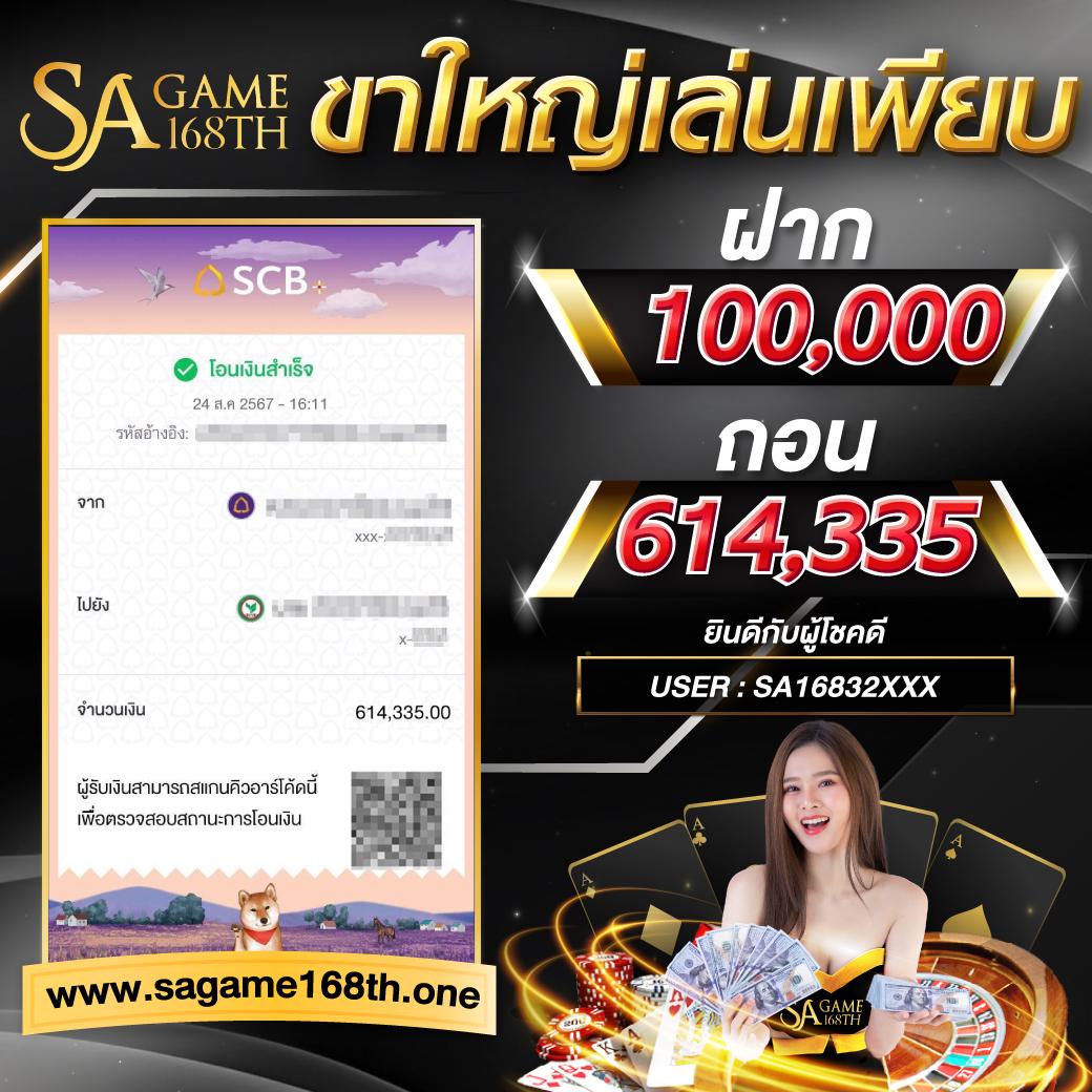 ฝาก9รับ100 เว็บตรง สล็อต ฝากถอนออโต้ ไม่ผ่านเอเย่นต์ 2026