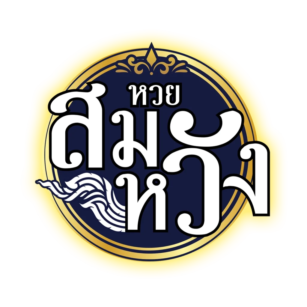 ฝาก 1 บาท ฟรี 50 บาท ล่าสุด กดรับ เอง เว็บตรง สล็อต ฝากถอนออโต้ 2026