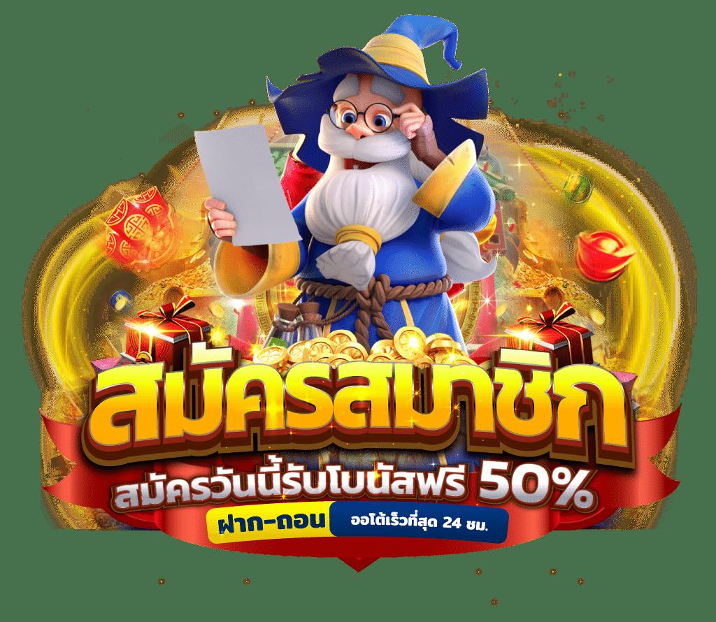ฝาก 5 รับ 100 ใหม่ล่าสุด เว็บตรง สล็อต ฝากถอนออโต้ ไม่ผ่านเอเย่นต์ 2026