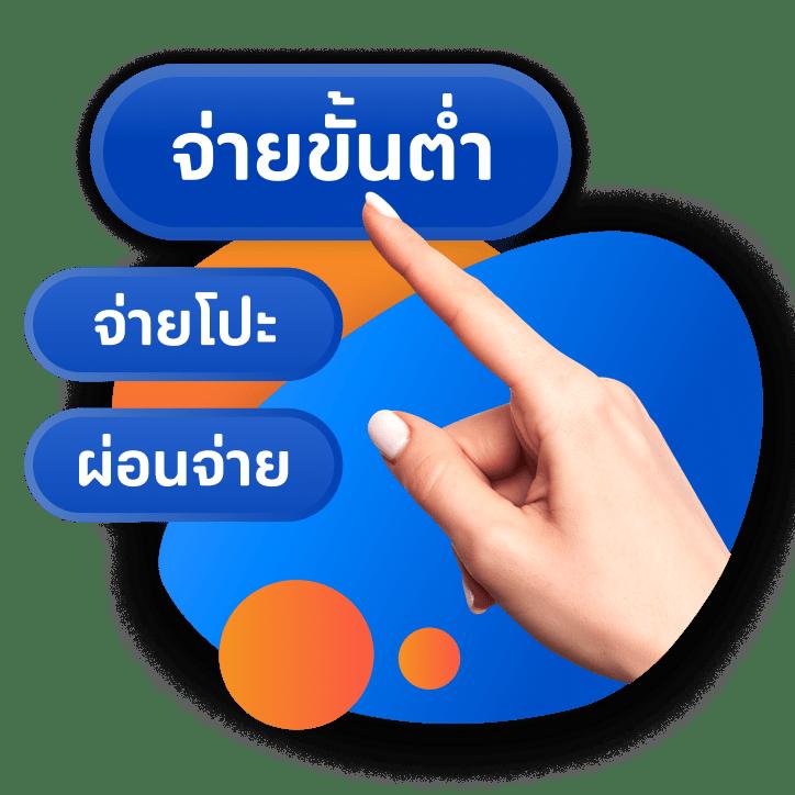 พักยก118 เว็บตรง สล็อต ฝากถอนออโต้ 2026