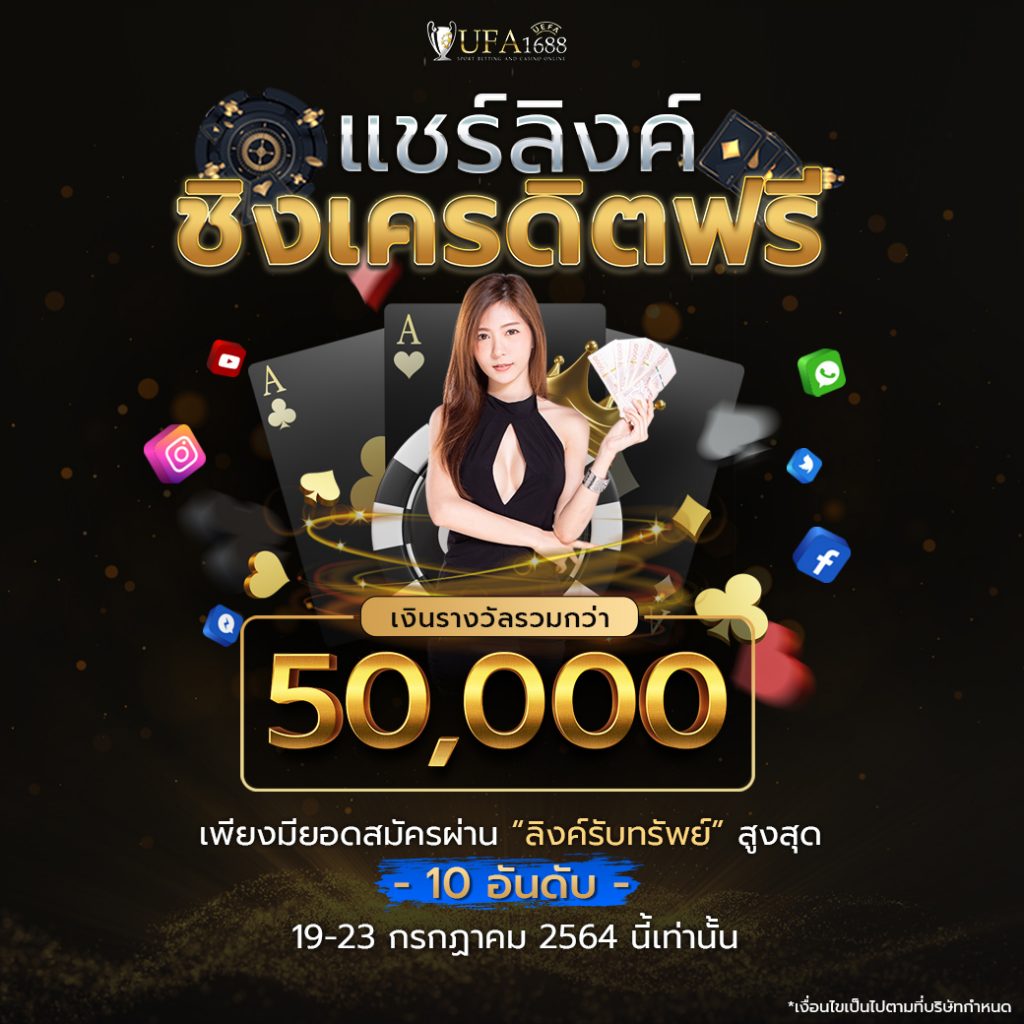 พักยก711 เว็บตรง สล็อต ฝากถอนออโต้ ไม่ผ่านเอเย่นต์ 2026