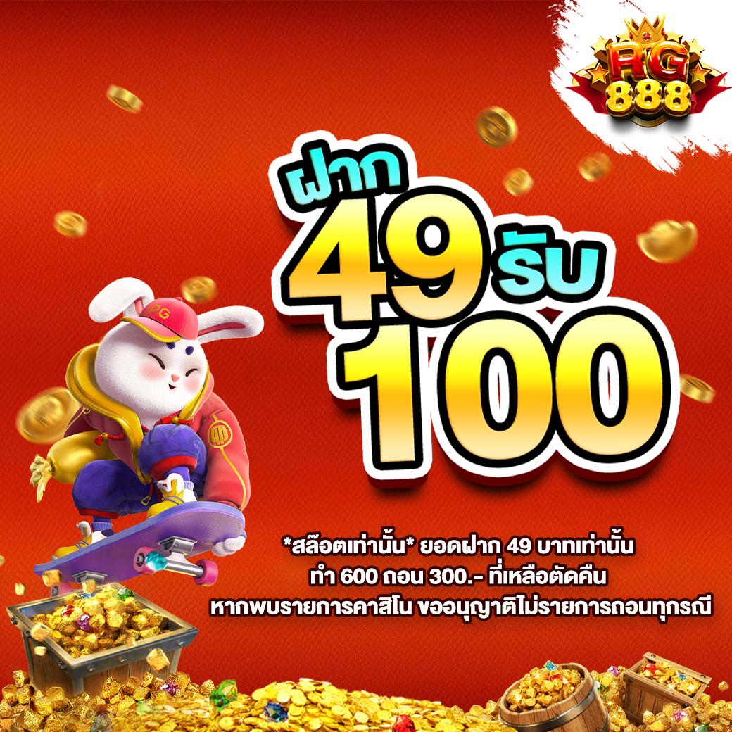 พักยก77 เว็บตรง สล็อต ฝากถอนออโต้ ไม่ผ่านเอเย่นต์ 2026