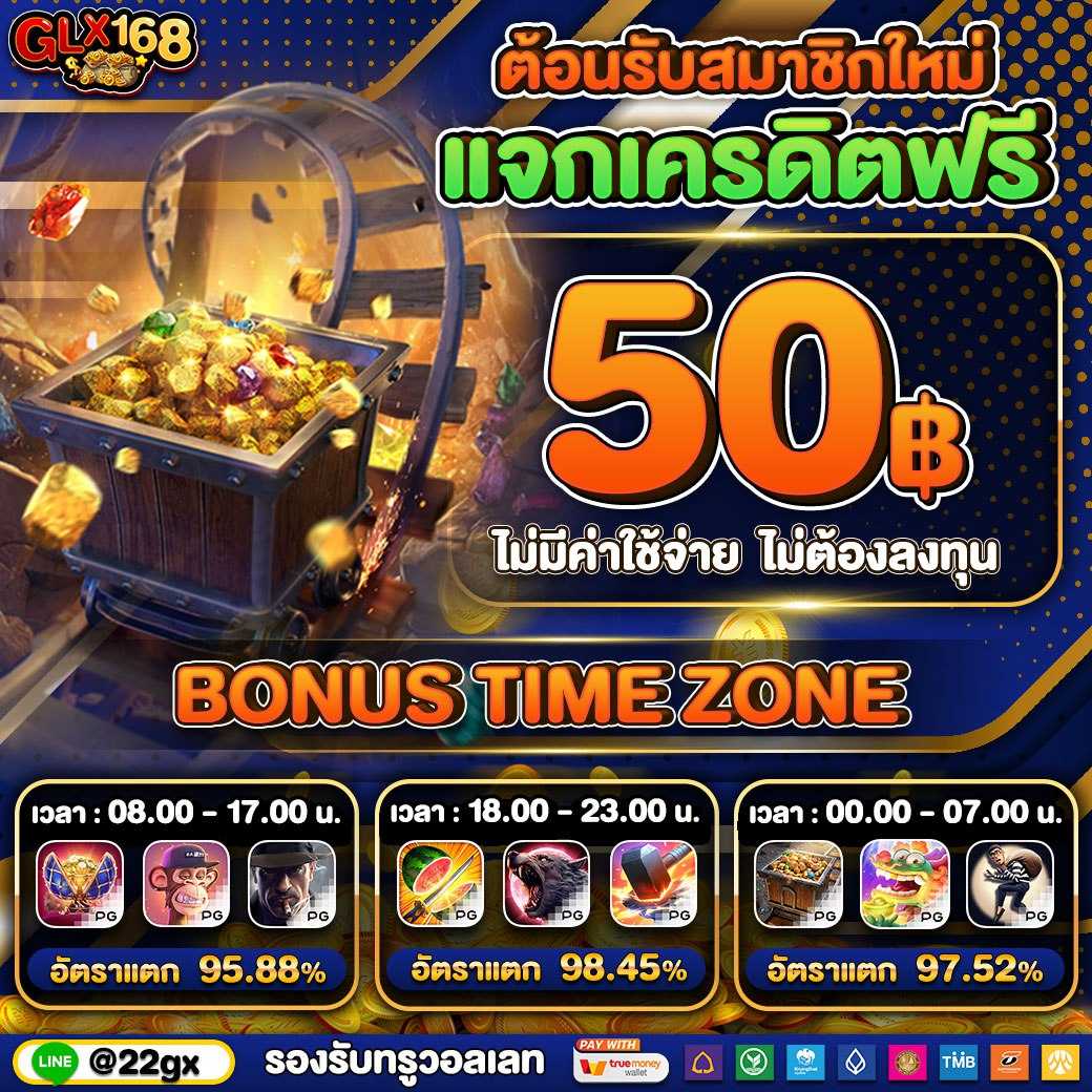 มังกรทอง999 เว็บตรง สล็อต ฝากถอนออโต้ ไม่ผ่านเอเย่นต์ 2026
