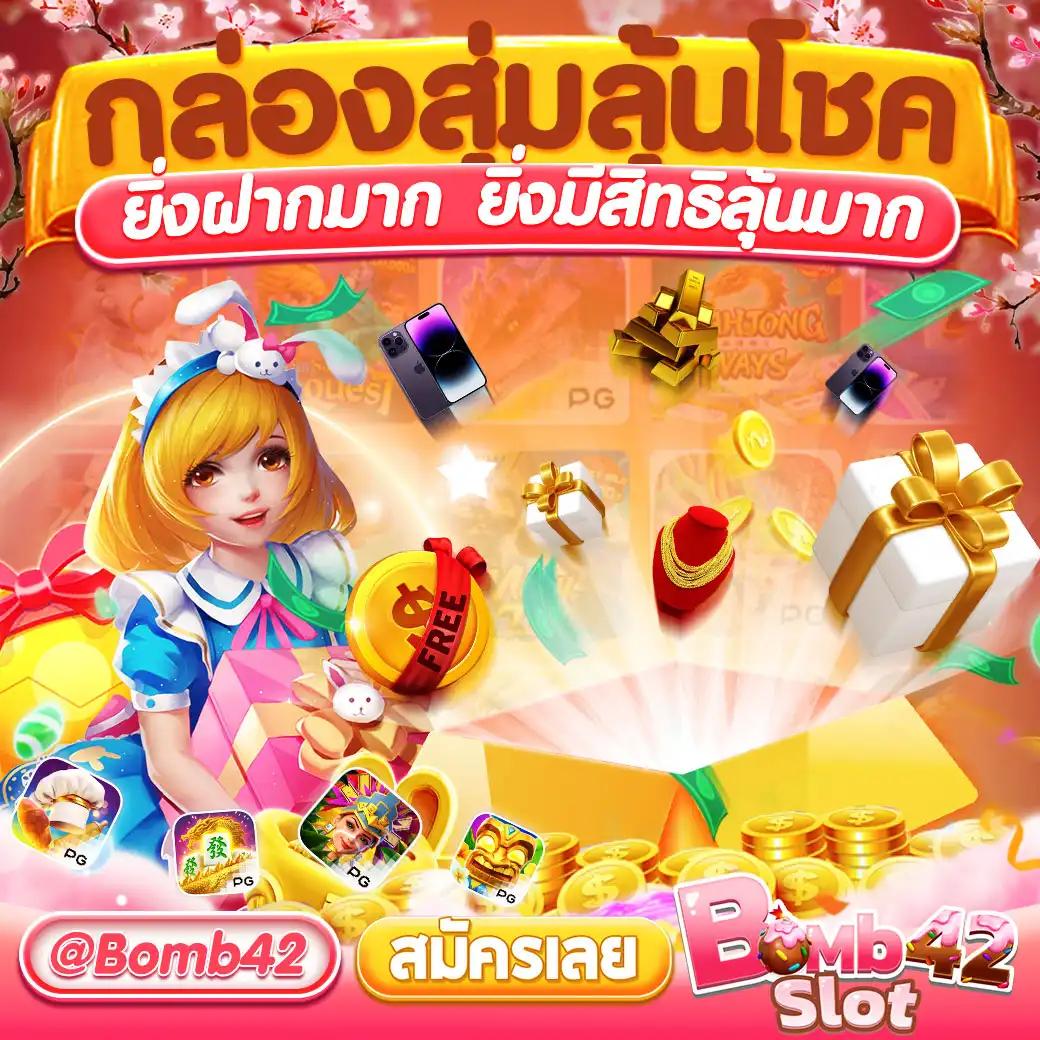 มายเซ็ต เว็บตรง สล็อต ฝากถอนออโต้ ไม่ผ่านเอเย่นต์ 2026