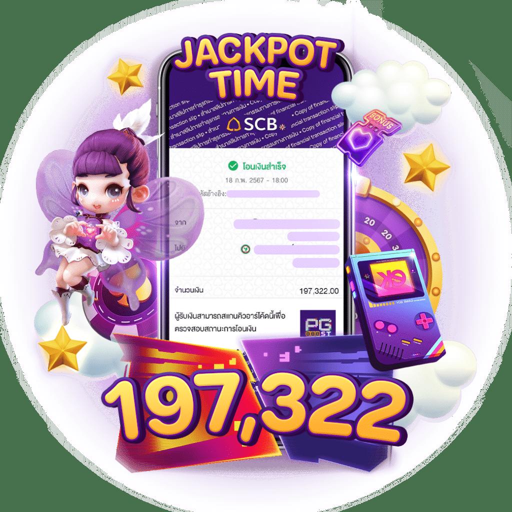 ยักษ์888 เว็บตรง สล็อต ฝากถอนออโต้ ไม่ผ่านเอเย่นต์ 2026