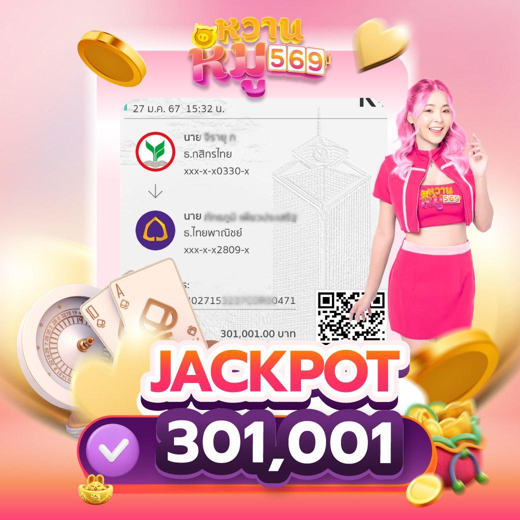 ยืนยันเบอร์ รับ เครดิตฟรี 188 เว็บตรง/สล็อต/ฝากถอนออโต้ 2026