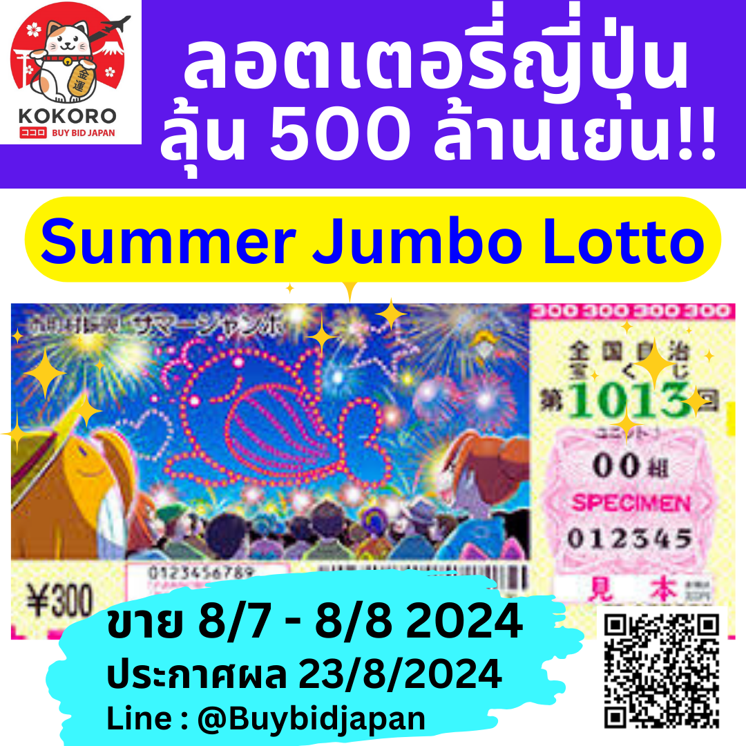 ยูฟ่า1913 เว็บตรง สล็อต ฝากถอนออโต้ ไม่ผ่านเอเย่นต์ 2026