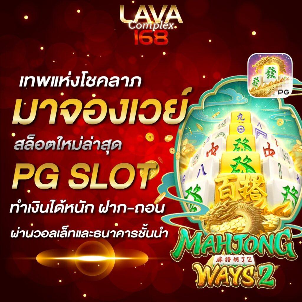 ยูฟ่า191 เว็บตรง สล็อต ฝากถอนออโต้ไม่ผ่านเอเย่นต์ 2026