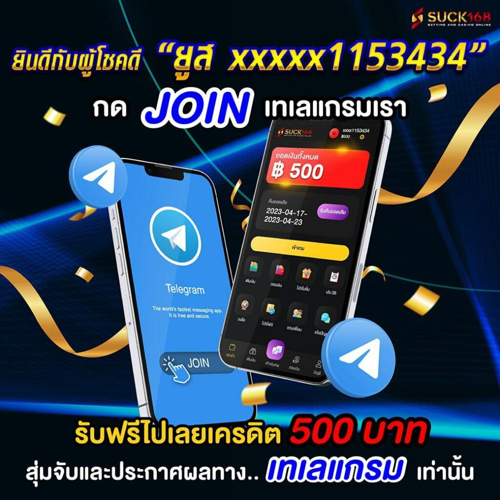 ยูฟ่า888 เว็บตรง สล็อต ฝากถอนออโต้ ไม่ผ่านเอเย่นต์ 2026