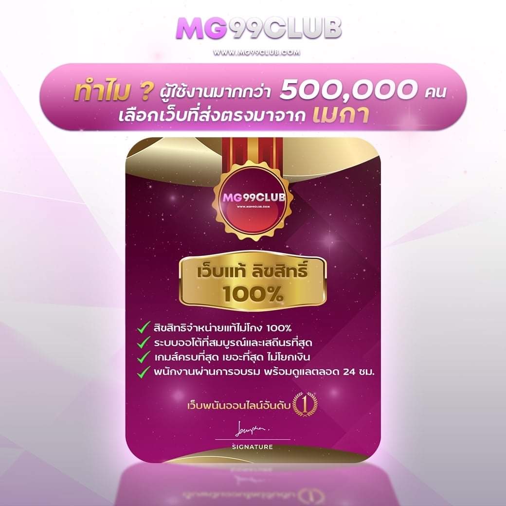 ยูฟ่า 777 เว็บตรง สล็อต ฝากถอนออโต้ ไม่ผ่านเอเย่นต์ 2026