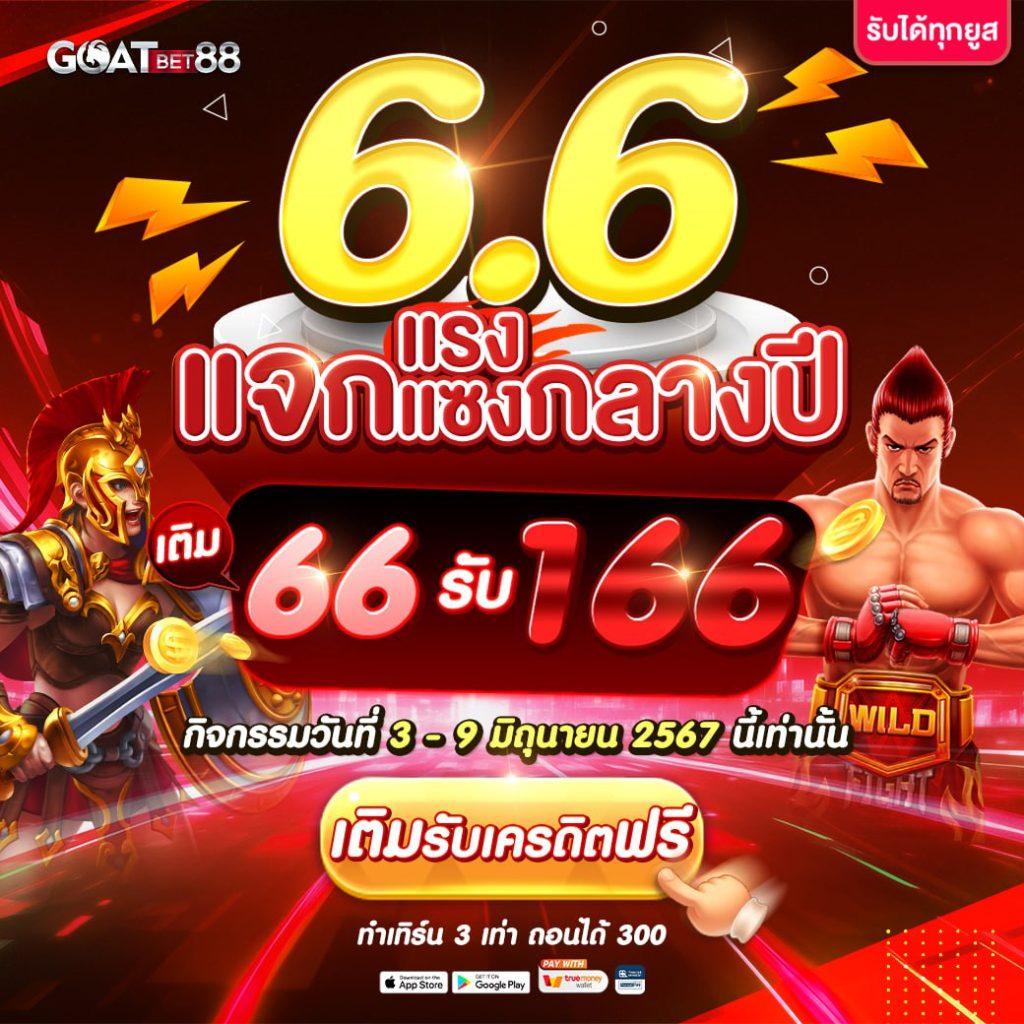 ยูฟ่าสล็อต เว็บตรง สล็อต ฝากถอนออโต้ ไม่ผ่านเอเย่นต์ 2026