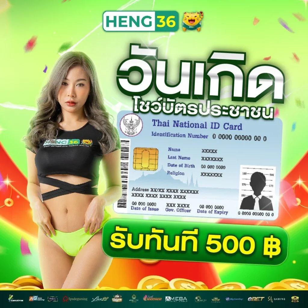 ยูฟ่าเบท เว็บตรง สล็อต ฝากถอนออโต้ ไม่ผ่านเอเย่นต์ 2026