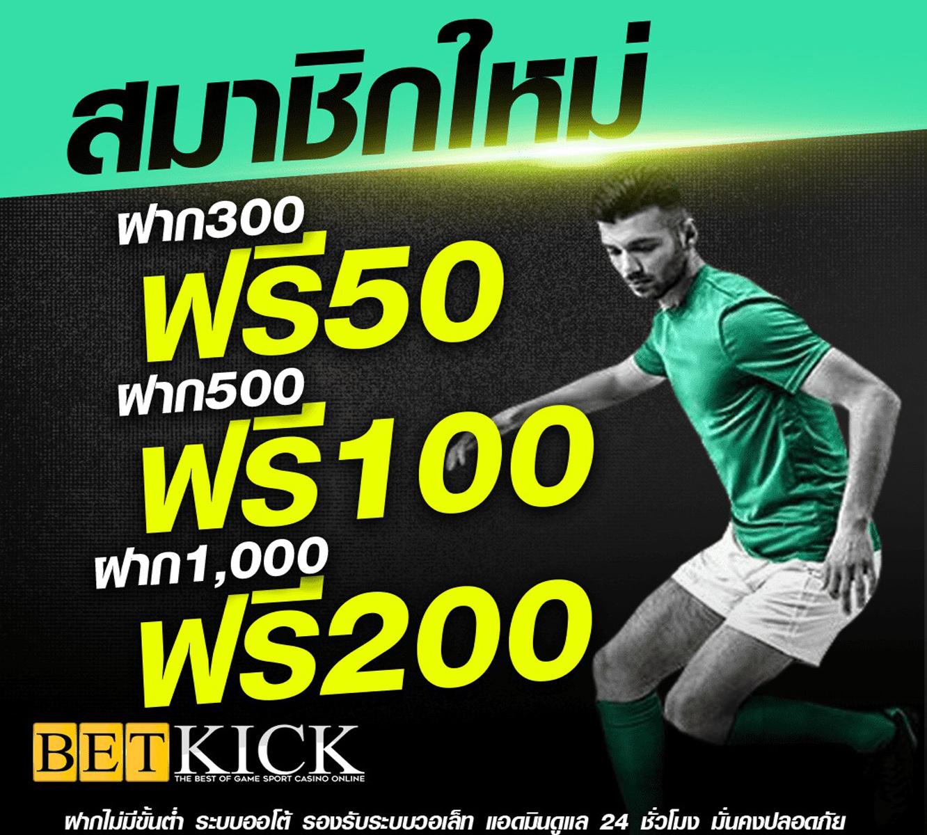 รักหวย100 เว็บตรง สล็อต ฝากถอนออโต้ ไม่ผ่านเอเย่นต์ 2026