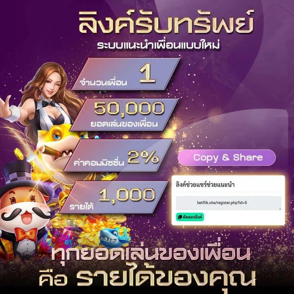 รับสปินฟรี เว็บตรง สล็อต ฝากถอนออโต้ ไม่ผ่านเอเย่นต์ 2026