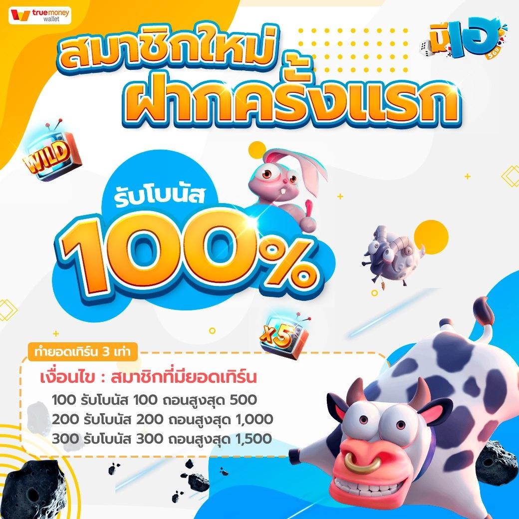 รูปสล็อตแตก เว็บตรง สล็อต ฝากถอนออโต้ ไม่ผ่านเอเย่นต์ 2026