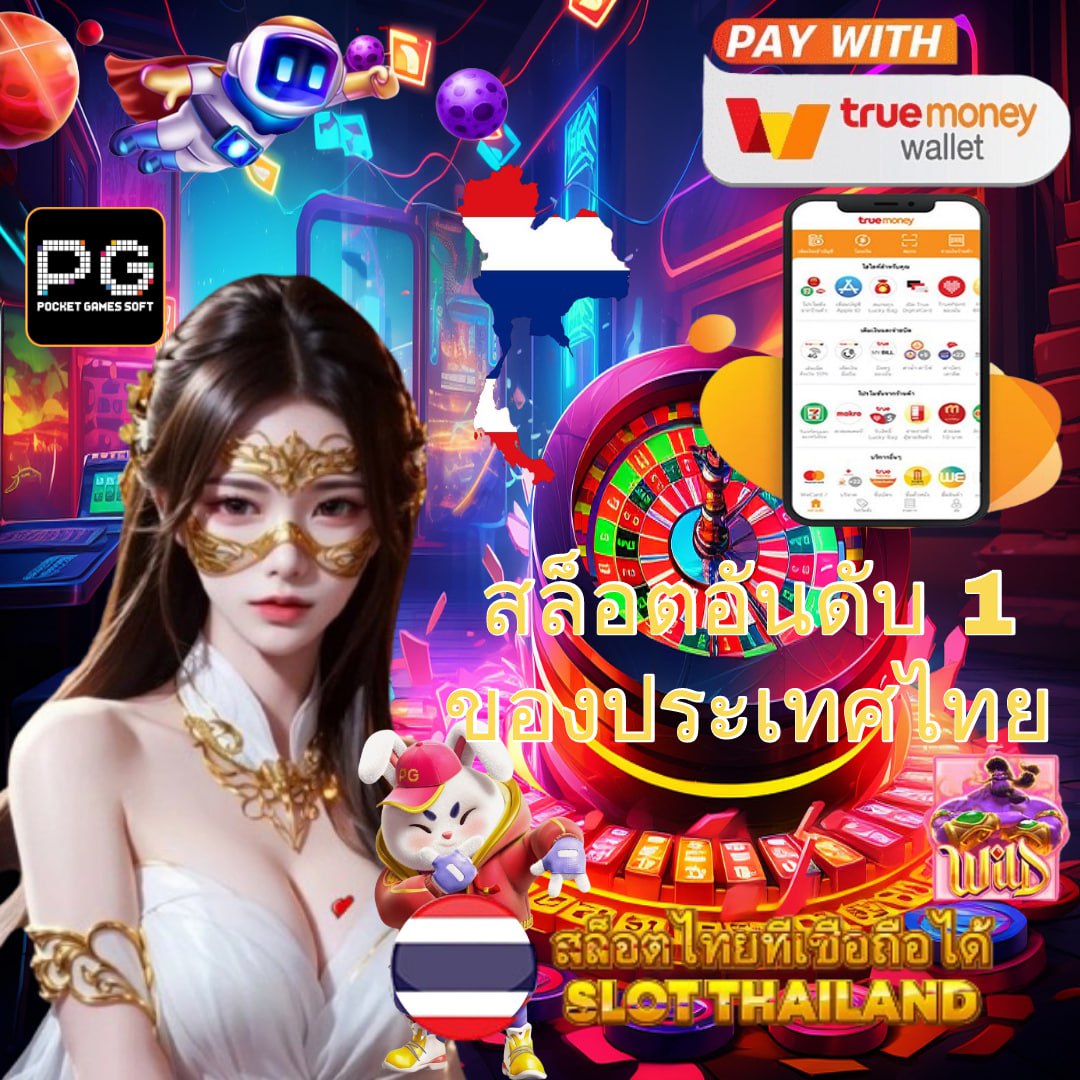 รวมเว็บ betflix สล็อต เว็บตรง ฝากถอนออโต้ ไม่ผ่านเอเย่นต์ 2026