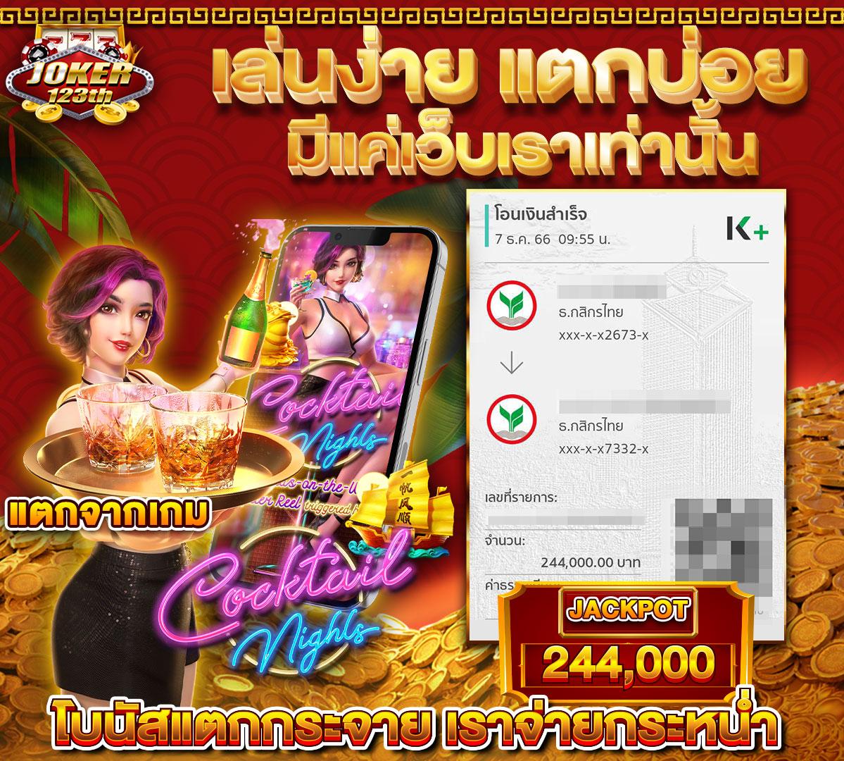 รวมเว็บสล็อตเว็บตรงสล็อตฝากถอนออโต้ไม่ผ่านเอเย่นต์