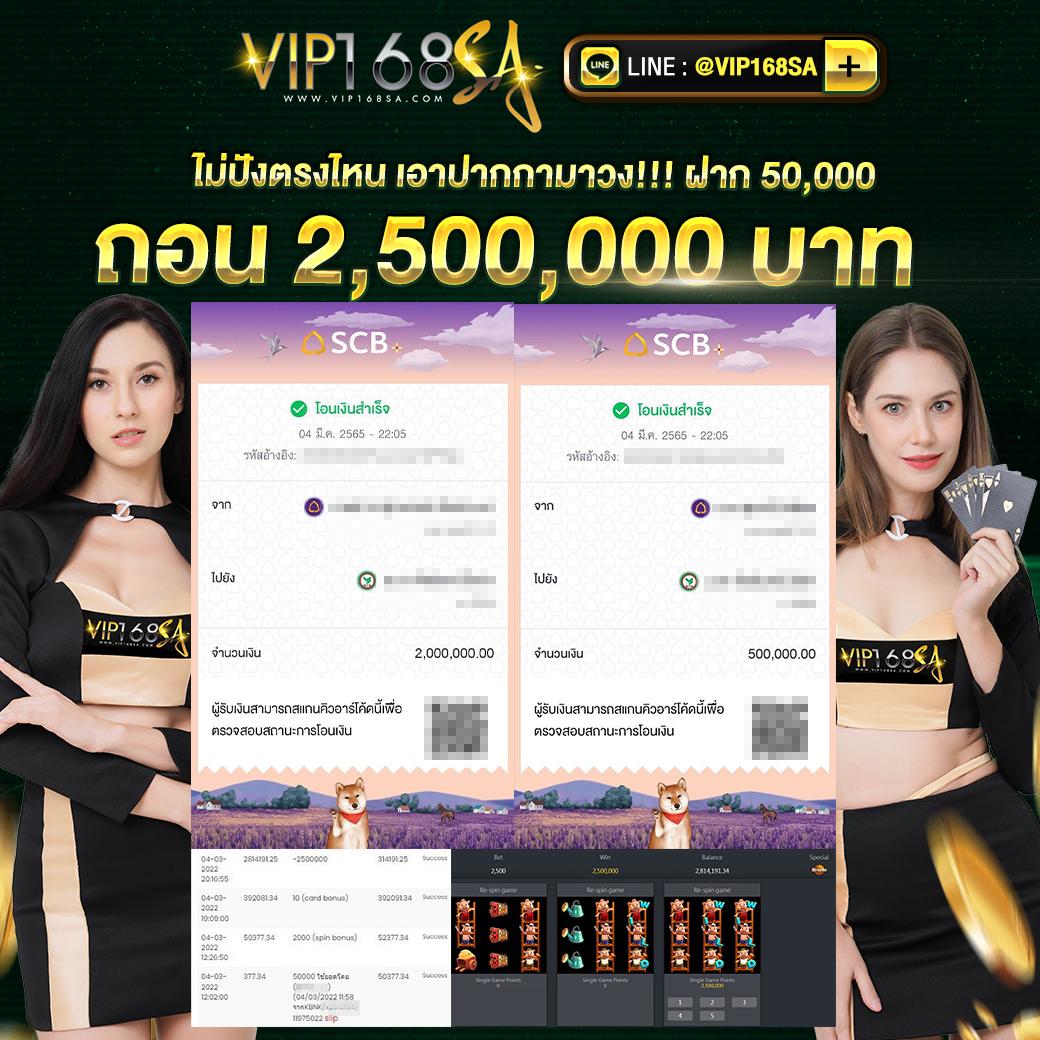 รวมเว็บเครดิตฟรี เว็บตรง สล็อต ฝากถอนออโต้ ไม่ผ่านเอเย่นต์ 2026