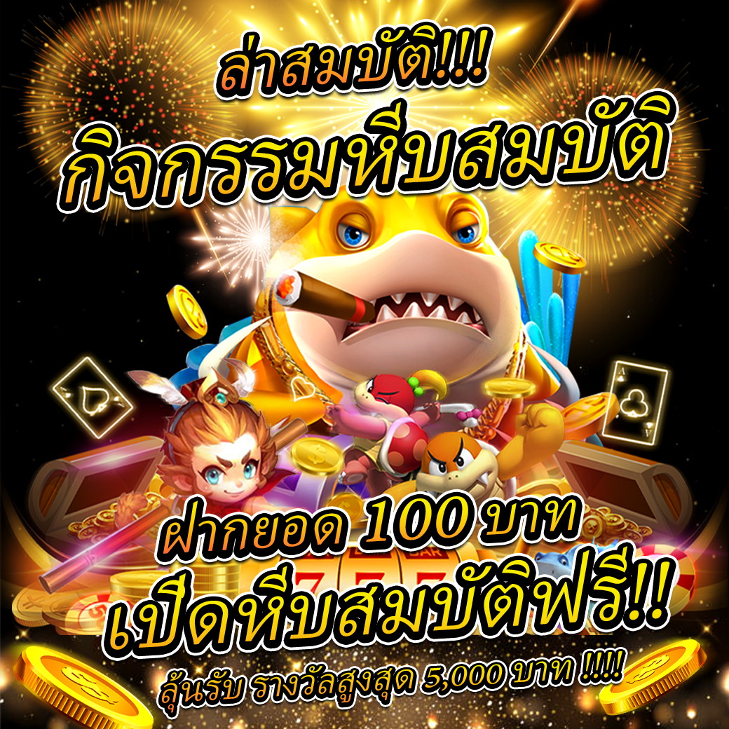 รวย157 เว็บตรง สล็อต ฝากถอนออโต้ ไม่ผ่านเอเย่นต์ 2026