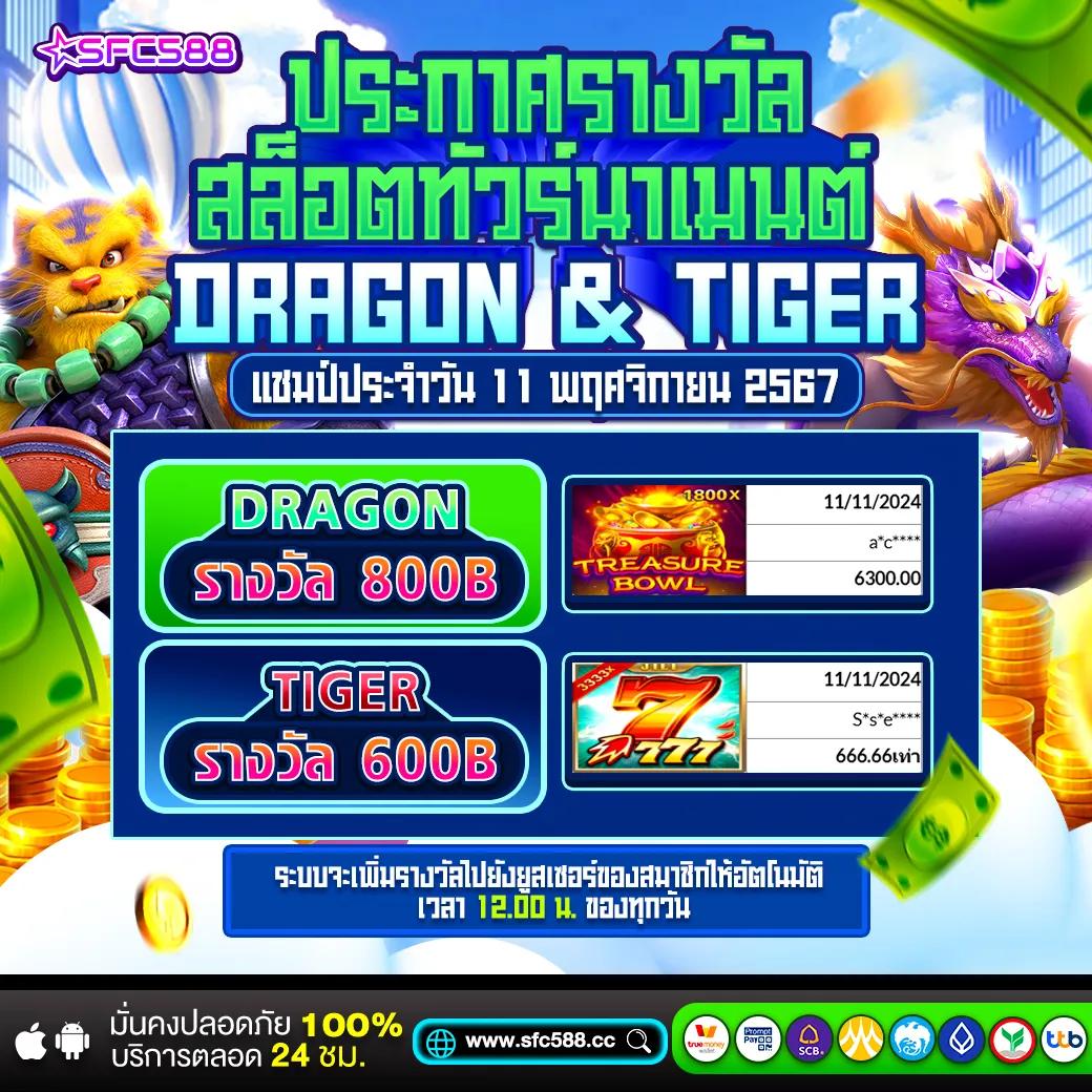รวยแท้168 เว็บตรง สล็อต ฝากถอนออโต้ ไม่ผ่านเอเย่นต์ 2026