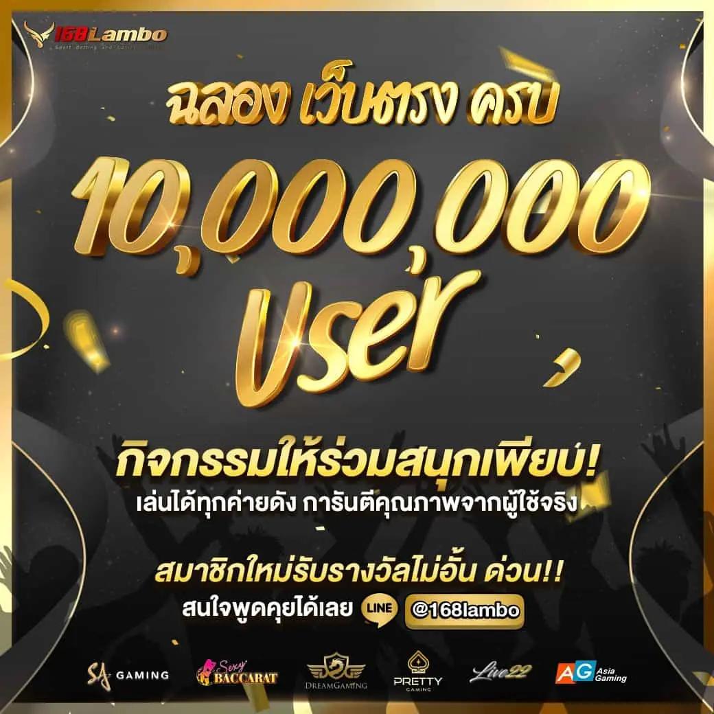 ราชา lotto เว็บตรง สล็อต ฝากถอนออโต้ ไม่ผ่านเอเย่นต์ 2026
