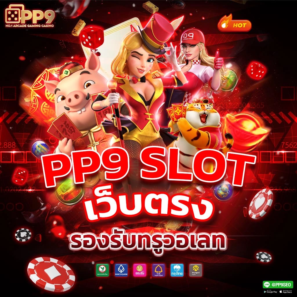 ลงทะเบียน m98 ทางเข้า เว็บตรง สล็อต ฝากถอนออโต้ ไม่ผ่านเอเย่นต์ 2026