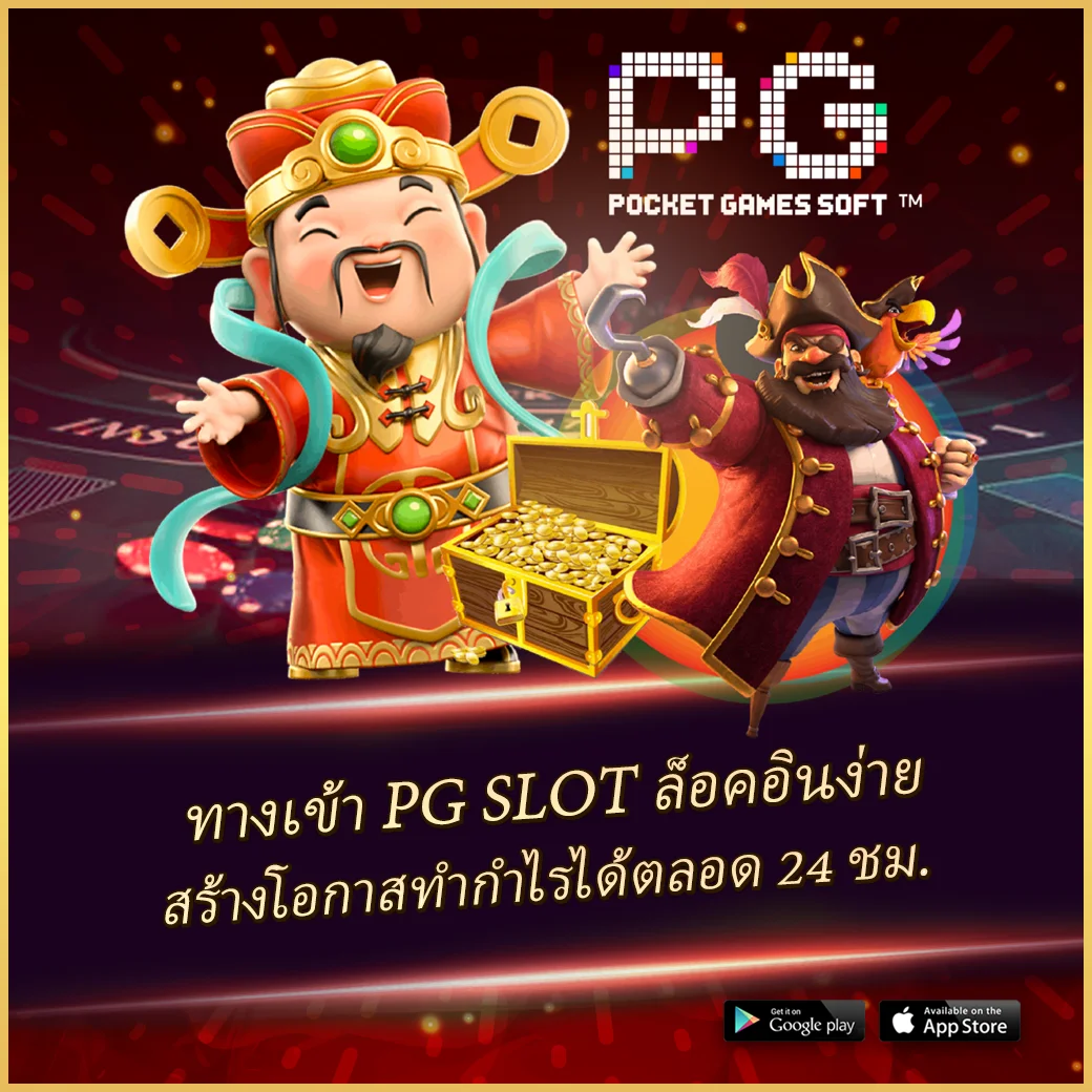 ลงทะเบียน เสร็จ รับเครดิตฟรี เว็บตรง สล็อต ฝากถอนออโต้ ไม่ผ่านเอเย่นต์ 2026