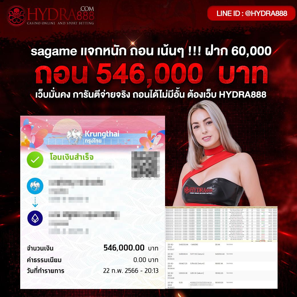 ล้นเป๋า เว็บตรง สล็อต ฝากถอนออโต้ ไม่ผ่านเอเย่นต์ 2026