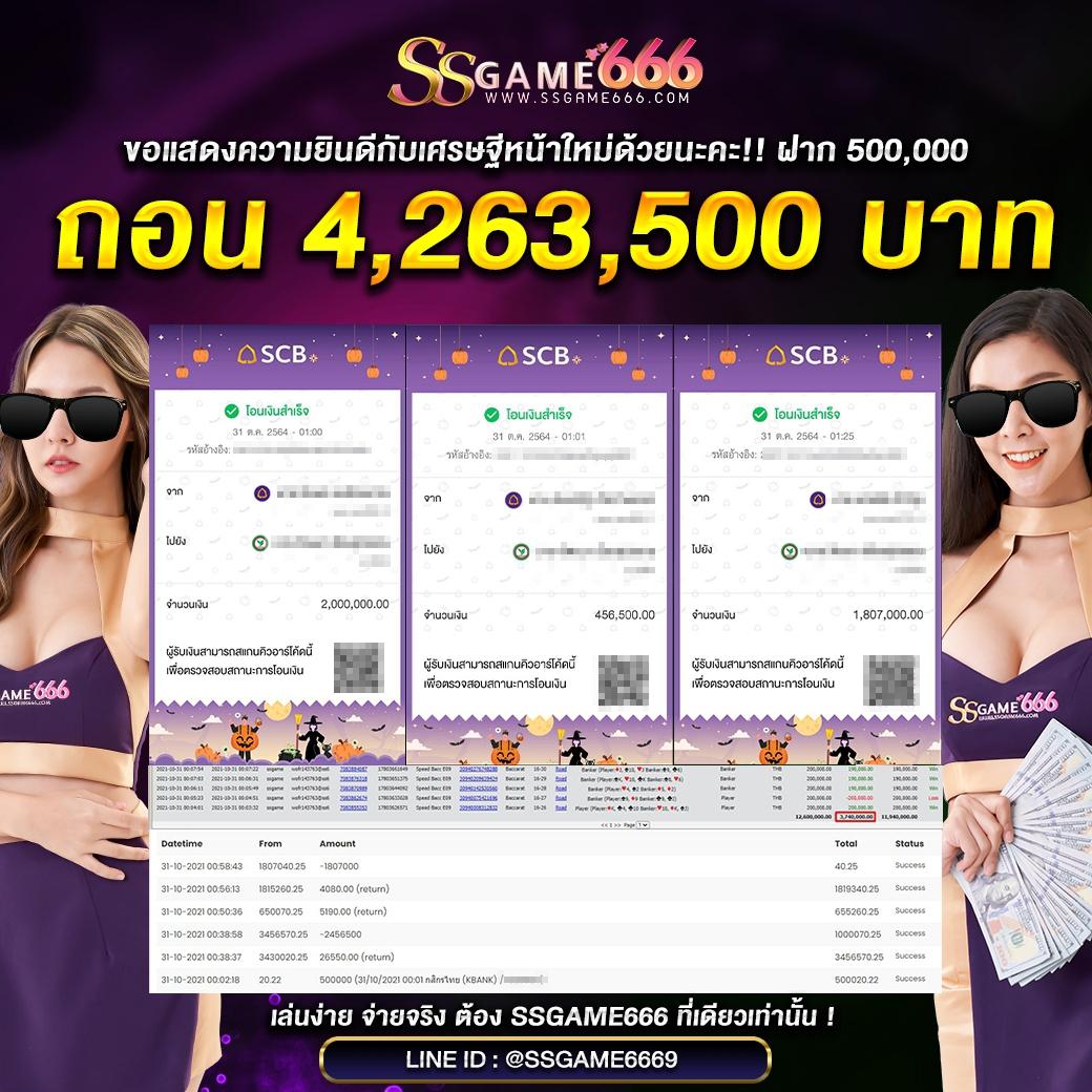 ล็อตโต้vip เว็บตรง สล็อต ฝากถอนออโต้ ไม่ผ่านเอเย่นต์ 2026