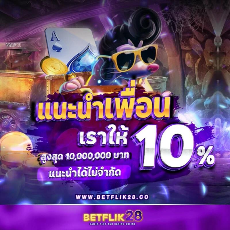 ลาววันนี้ออกอะไร เว็บตรง สล็อต ฝากถอนออโต้ ไม่ผ่านเอเย่นต์ 2026