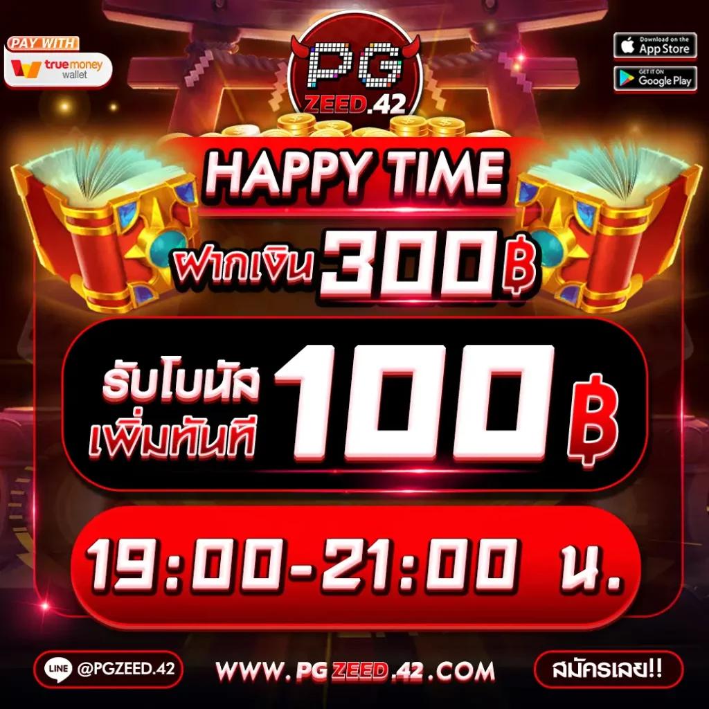 ลาวสตาร์ย้อนหลัง เว็บตรง สล็อต ฝากถอนออโต้ ไม่ผ่านเอเย่นต์ 2026