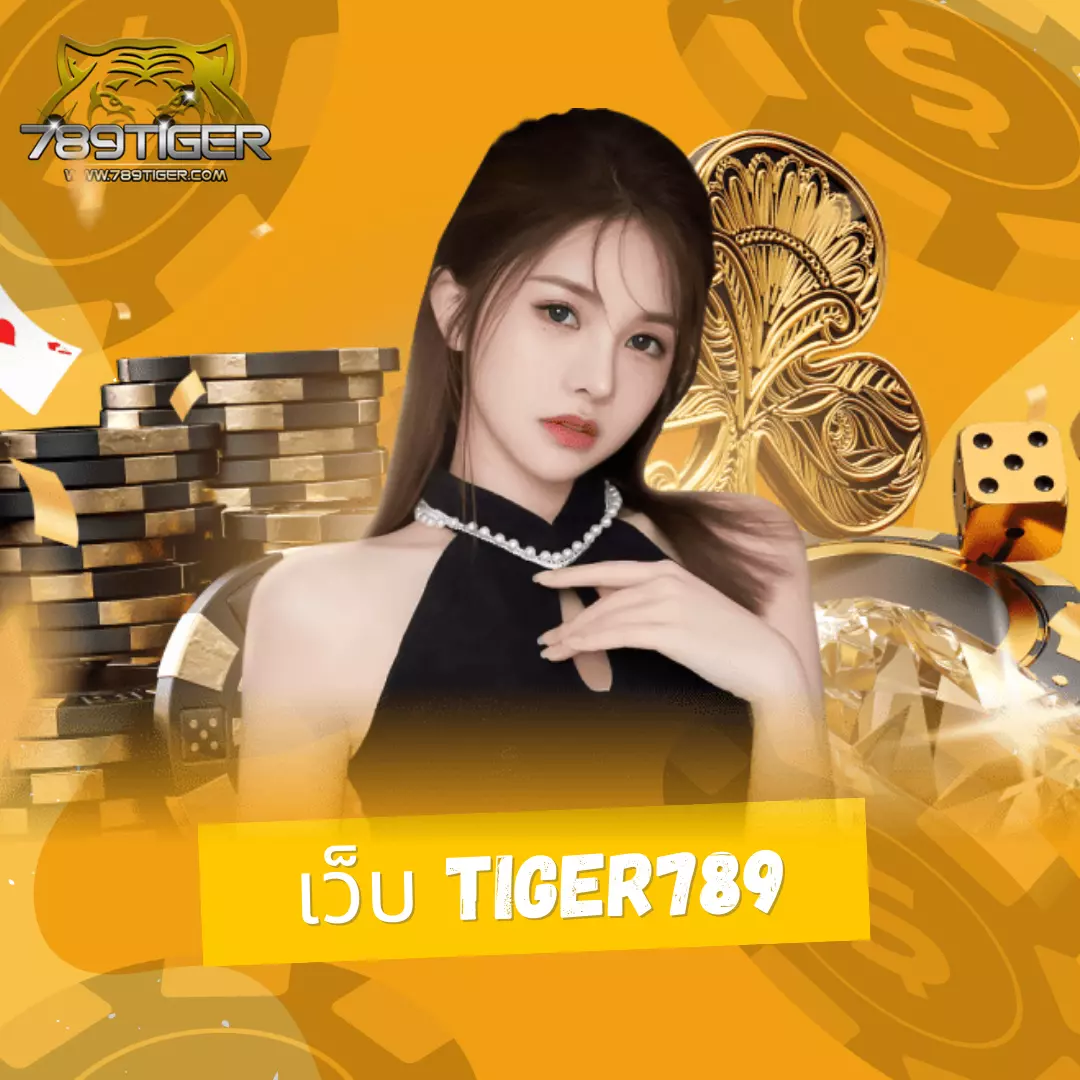 วิธีตรวจสลากกินแบ่งรัฐบาล เว็บตรง สล็อต ฝากถอนออโต้ 2026
