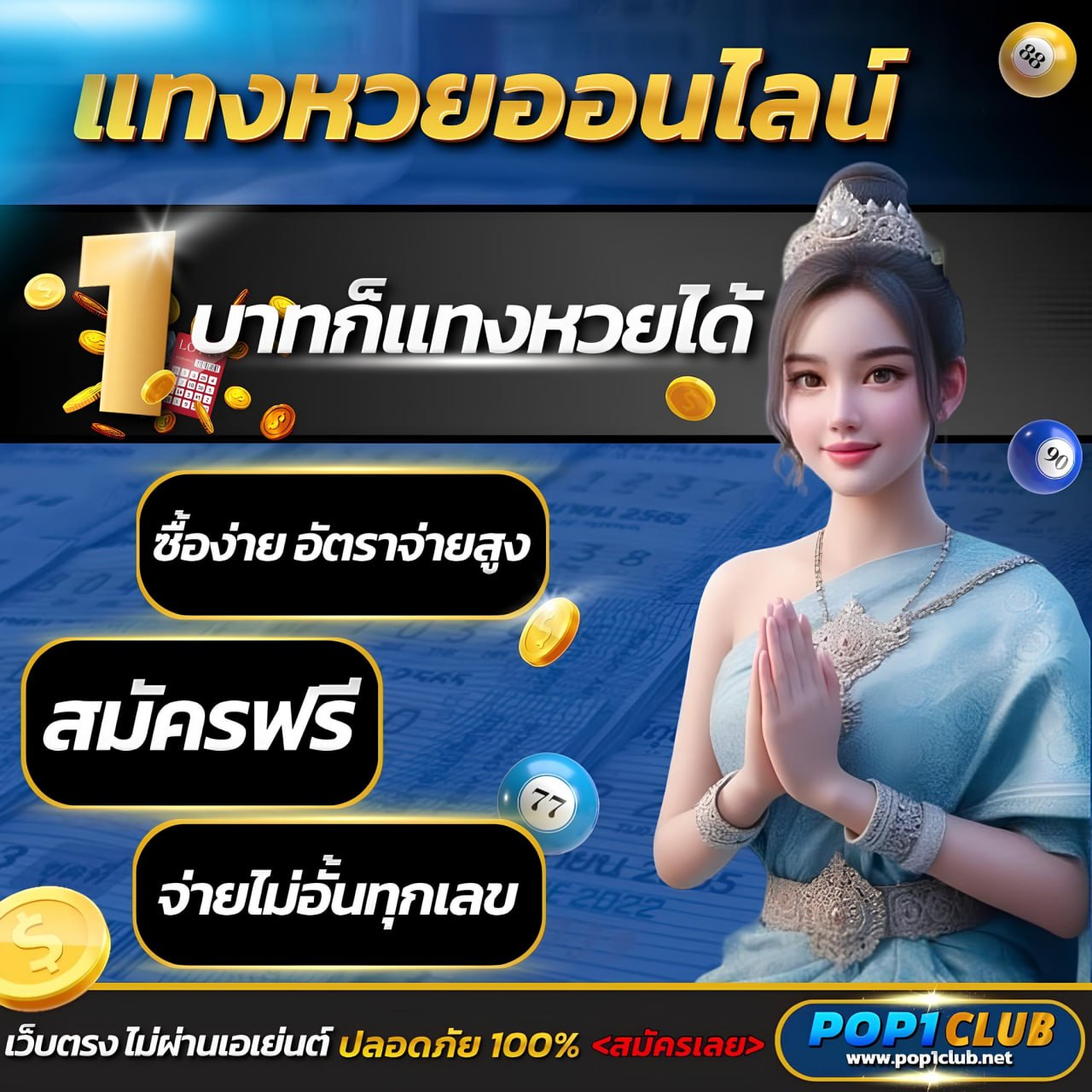 วันนี้รวยcat888 เว็บตรง สล็อต ฝากถอนออโต้ ไม่ผ่านเอเย่นต์ 2026