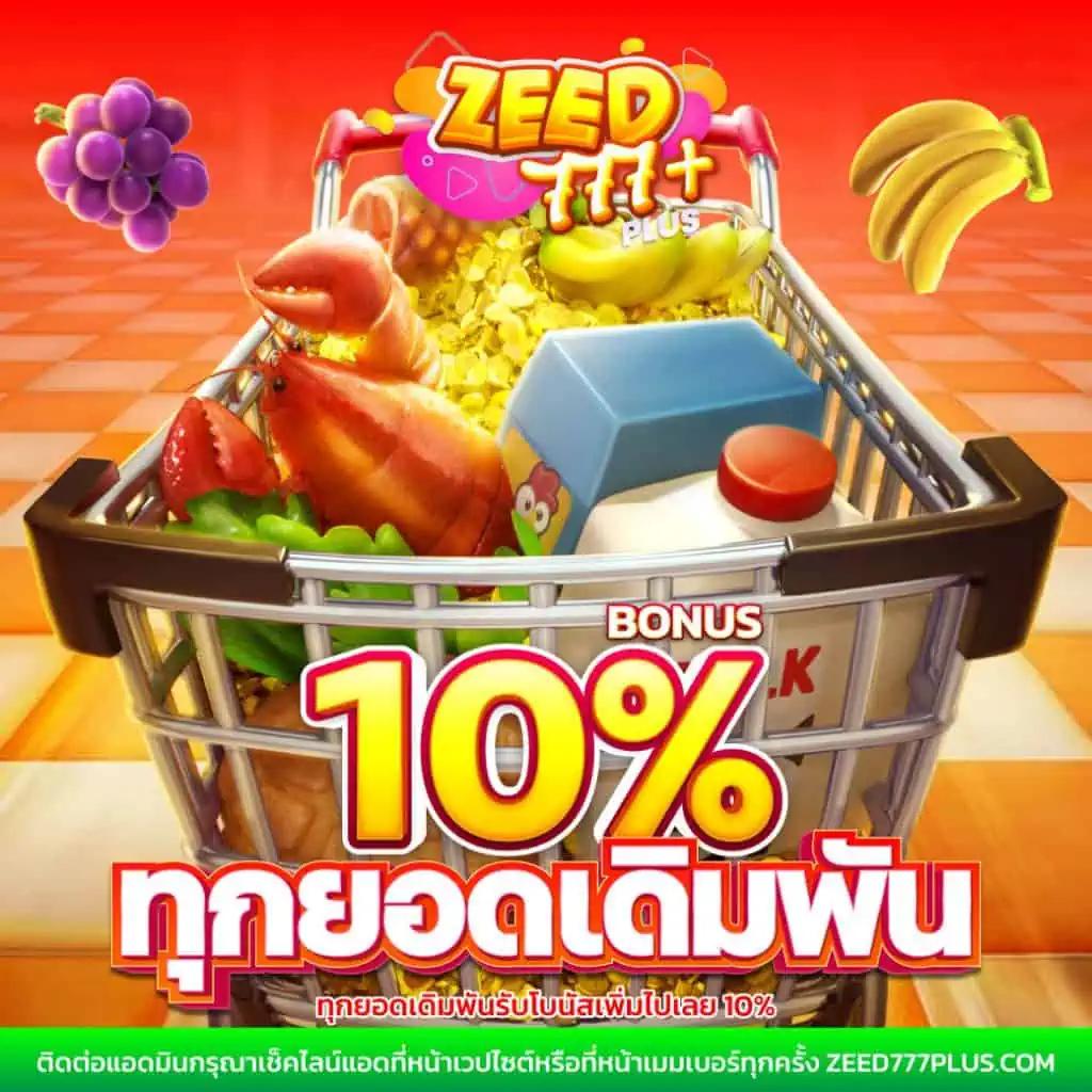 สูตรบาคาร่าฟรี เว็บตรง สล็อต ฝากถอนออโต้ ไม่ผ่านเอเย่นต์ 2026