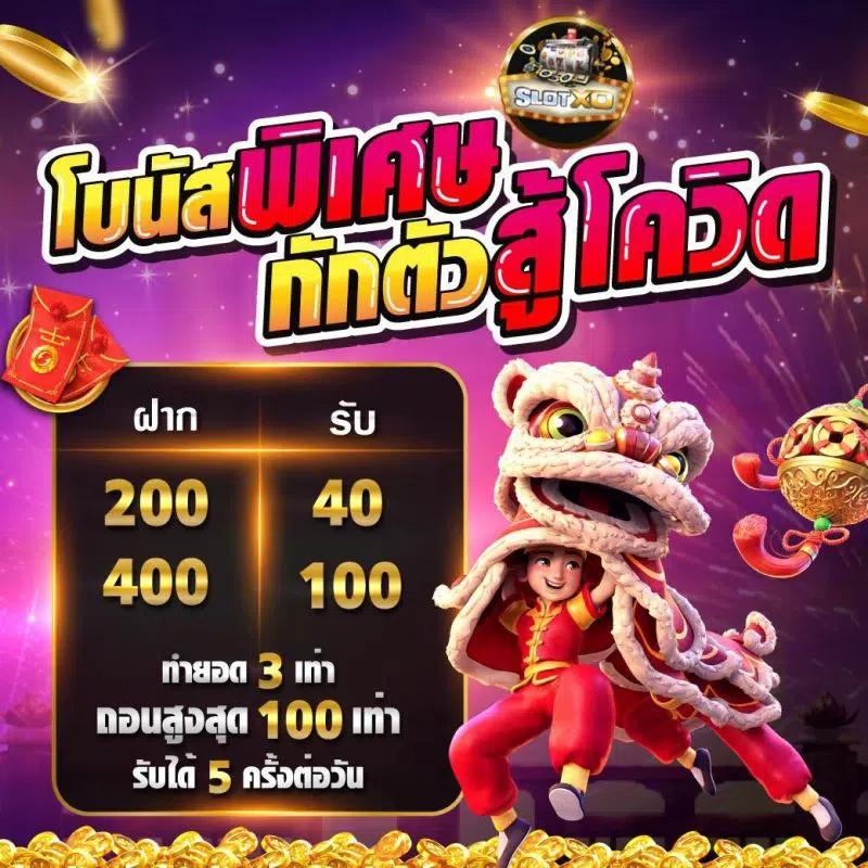 สูตรยี่กี lottovip เว็บตรง สล็อต ฝากถอนออโต้ ไม่ผ่านเอเย่นต์ 2026