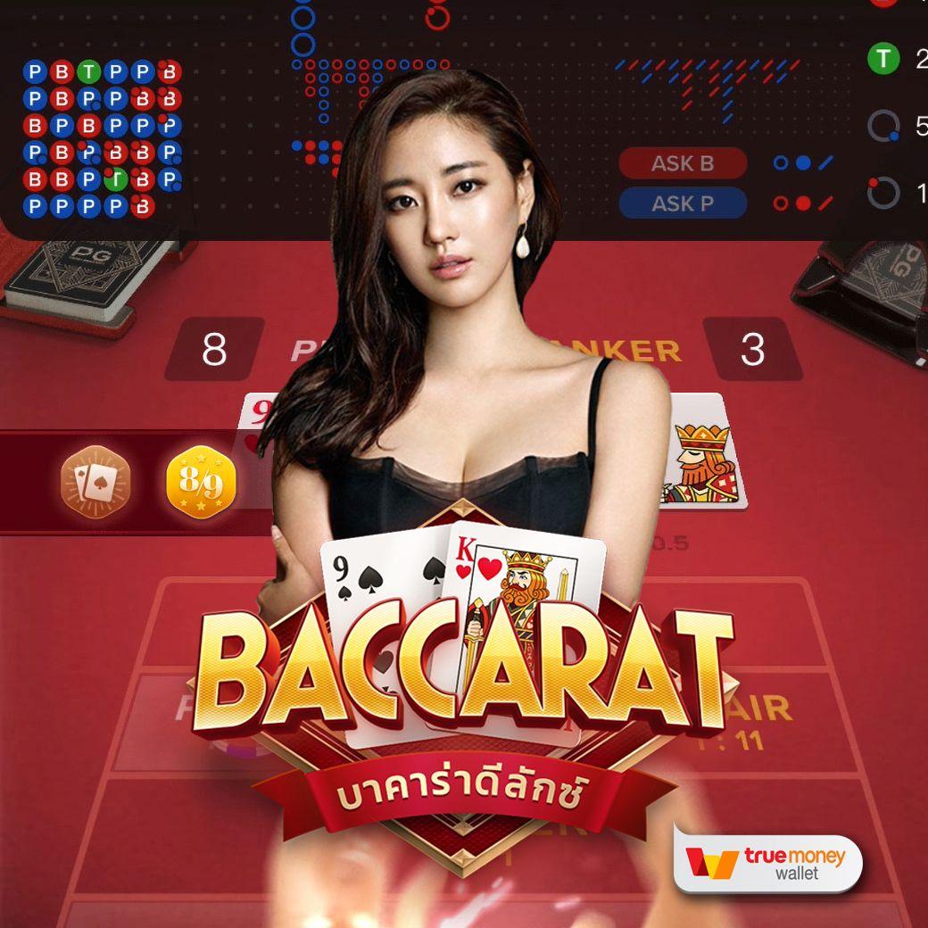 สูตรสล็อต pg ฟรี ใช้ได้ จริง เว็บตรง สล็อต ฝากถอนออโต้ 2026